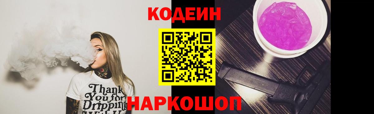 A-PVP Рубцовск