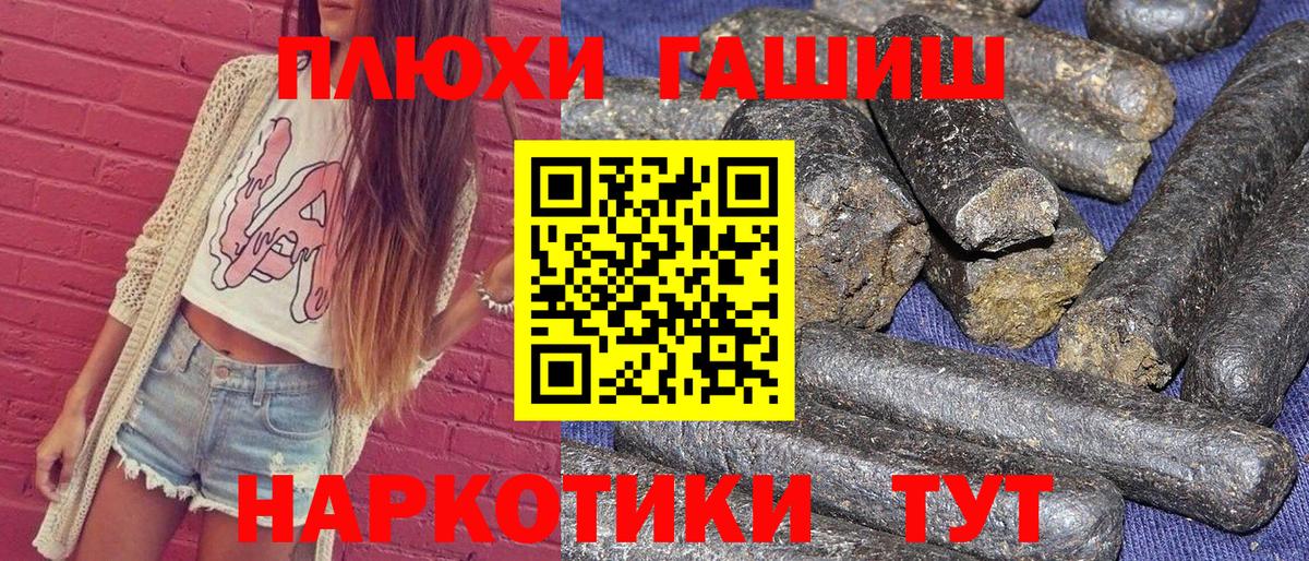 ГАШ Ice-O-Lator Рубцовск