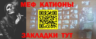 мефедрон Рузаевка