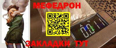 СК Рыбинск