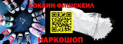 мефедрон Рузаевка