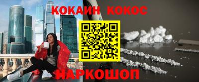мефедрон Рязань