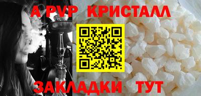 марки nbome Северобайкальск