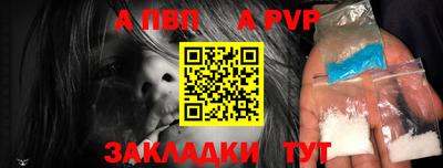 мефедрон Рязань