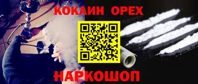 мефедрон Рязань