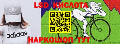 прущий лед Свободный