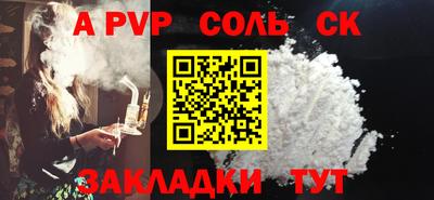 СК Рыбинск