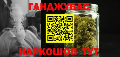 мефедрон Рузаевка