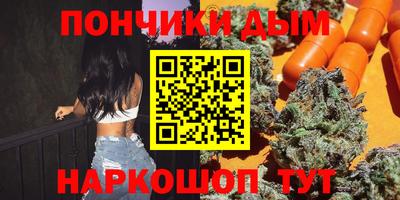 марки nbome Северобайкальск
