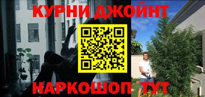 мефедрон Рузаевка
