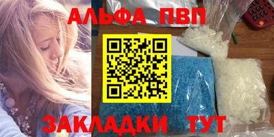 мефедрон Рузаевка