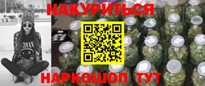 дистиллят марихуана Севастополь