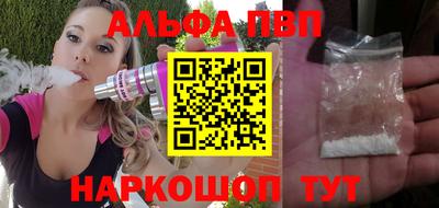 прущий лед Свободный