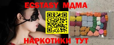 прущий лед Свободный