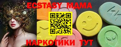 мефедрон Рязань