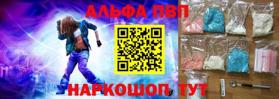 марки nbome Северобайкальск