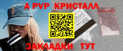 марки nbome Северобайкальск
