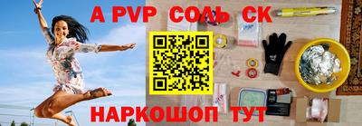 дистиллят марихуана Севастополь