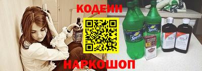 марки nbome Северобайкальск