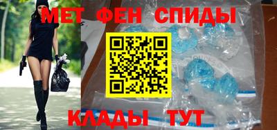 мефедрон Рузаевка