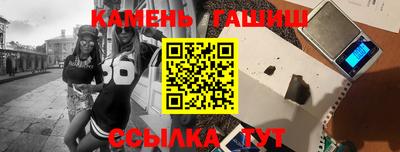 дистиллят марихуана Севастополь