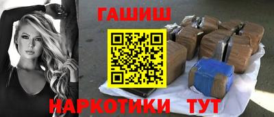 дистиллят марихуана Севастополь
