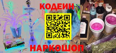 марки nbome Северобайкальск