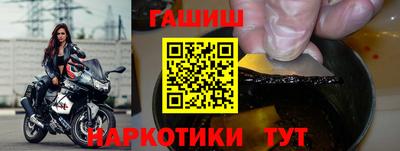 мефедрон Рузаевка