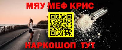 мефедрон Рязань