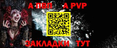 мефедрон Рузаевка