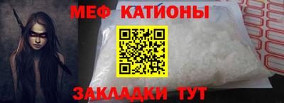 мефедрон Рязань