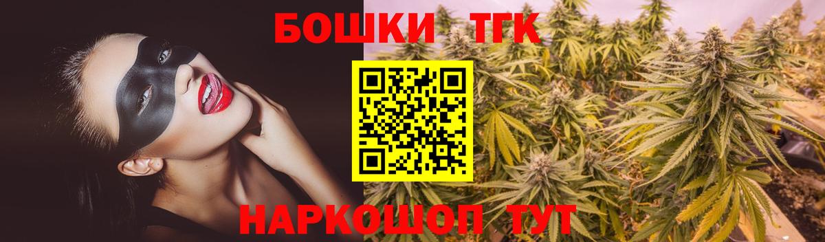 Канабис индика  Бошки Шишки MAZAR  Рубцовск  Канабис Ganja  Вход с VPN 